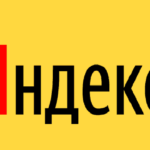 Раскрутка сайта в Yandex