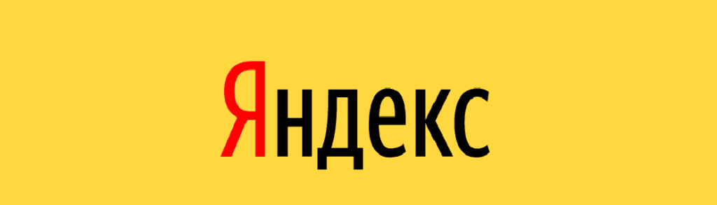 SEO оптимизация сайта под Яндекс