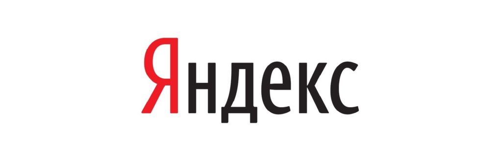 Продвижение интернет магазина в Яндексе