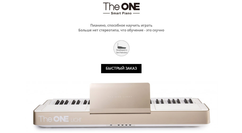 The ONE смарт-пианино