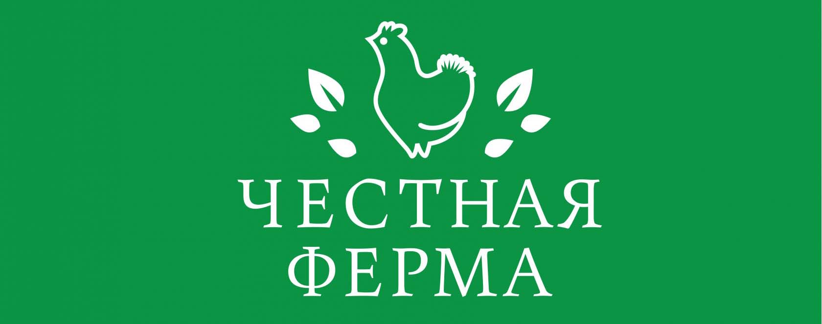 Разработка логотипа для фермерской компании