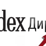 Помощь в настройке Яндекс Директ
